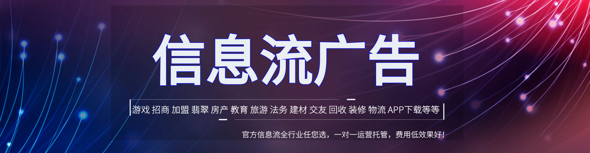立山百度竞价赚钱