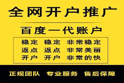 百度推广账户结构优化案例详解
